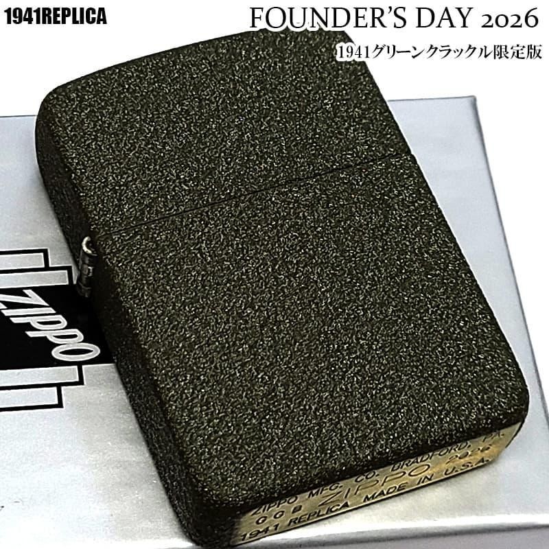 Zippo 1941 Replica Founder's Day 2026 Model Green Crackle Lighter