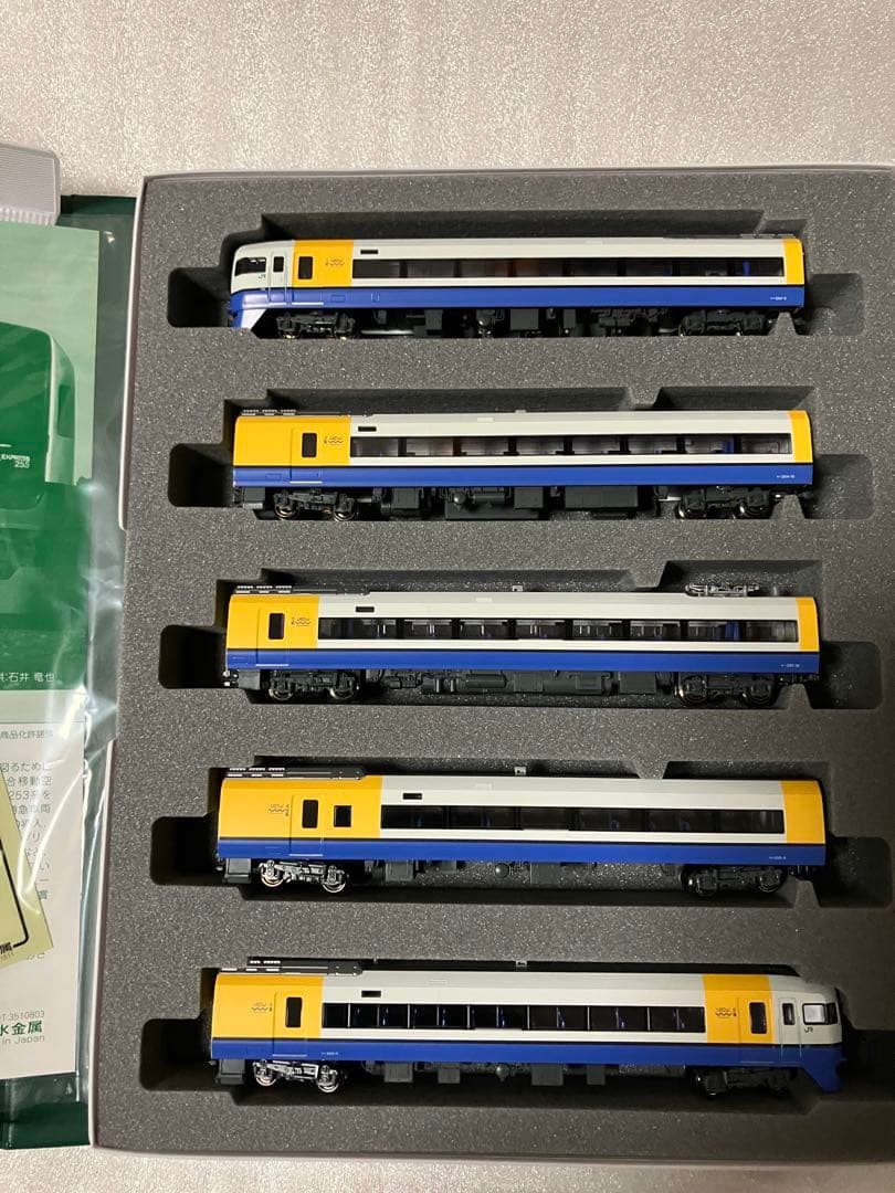 KATO 10 1285 255 Series 5 Car Basic Set