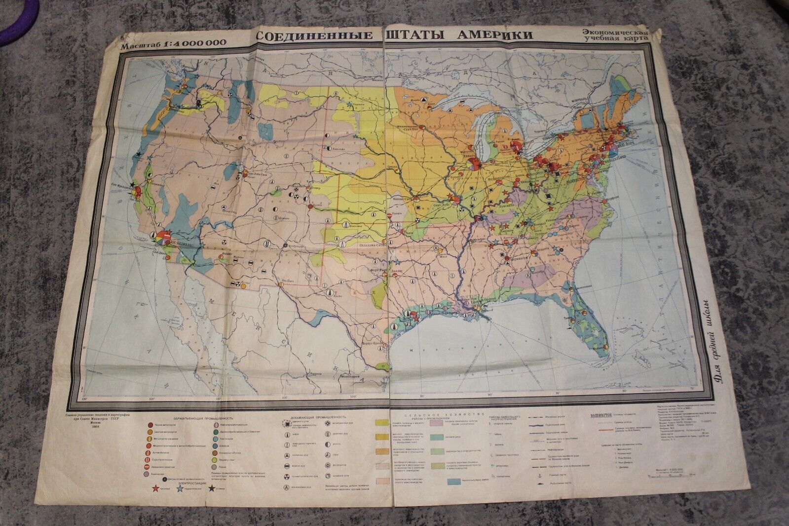 1968 map Ussr  big  vintage school  wall  economic  USA United States of America