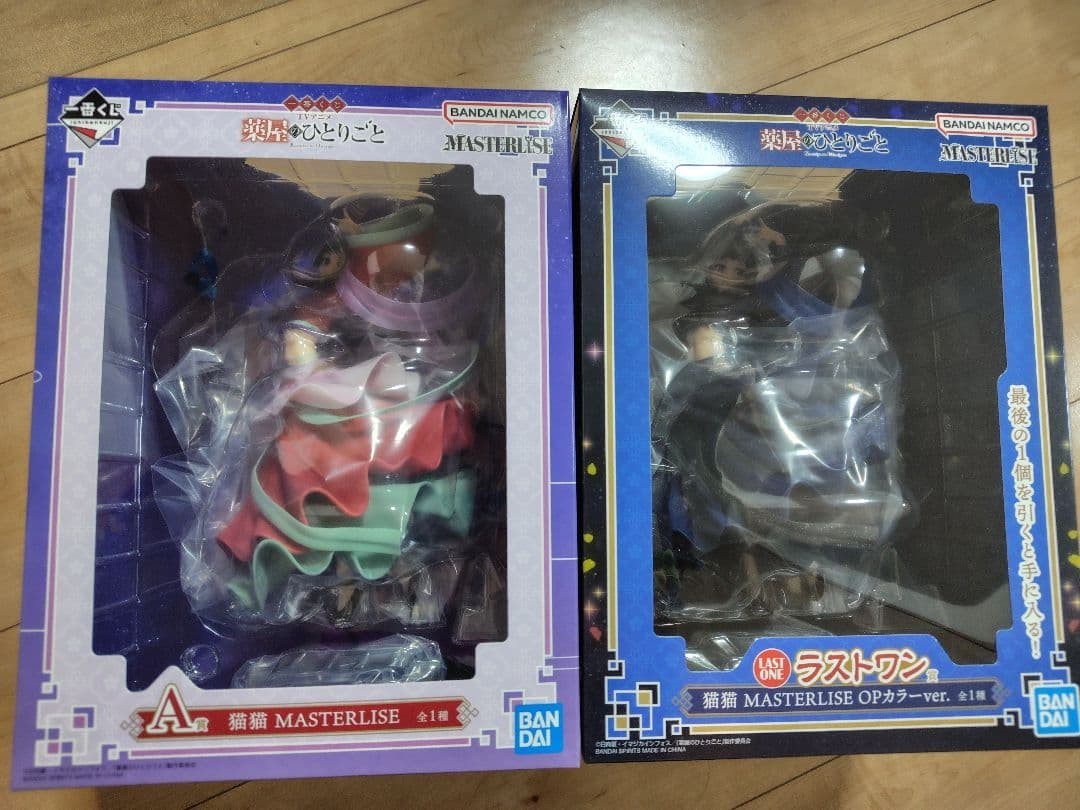 Ichiban Kuji The Apothecary Diaries Prize A + Last one Figure 2026