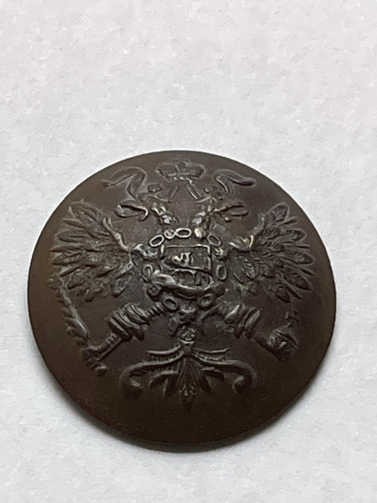 Russia  Original WW I Soldier\'s Button - Russian Empire Army  (03) Брат. Бух СПБ