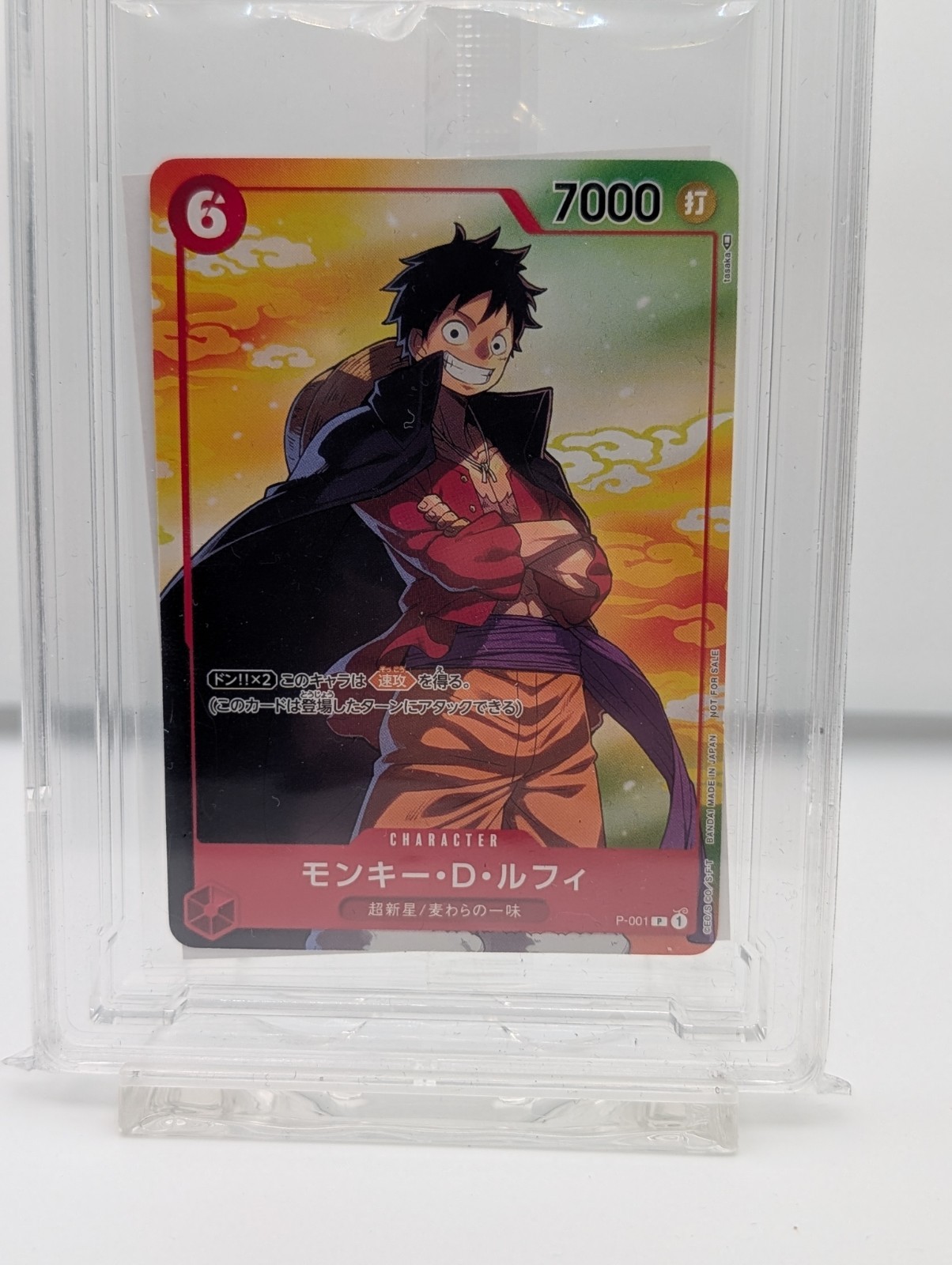 One Piece Monkey D. Luffy P-001 Promo Card Seven-Eleven Exclusive New SEALED