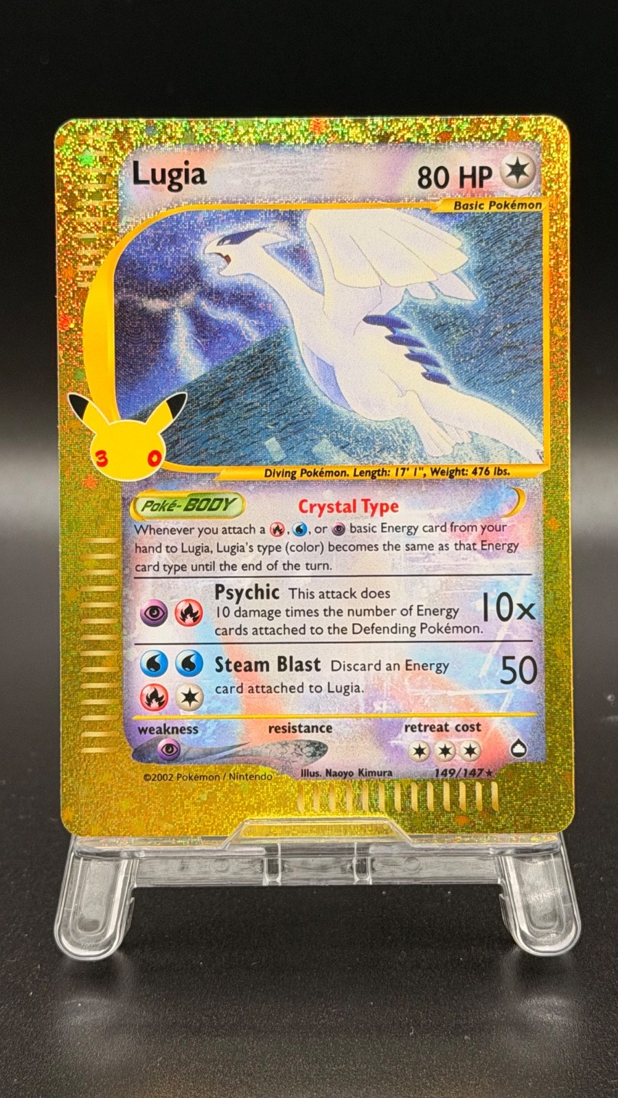 Lugia 149/147 Me: 30th Celebration Ex-01 Booster: Classic Collection Holo - NM
