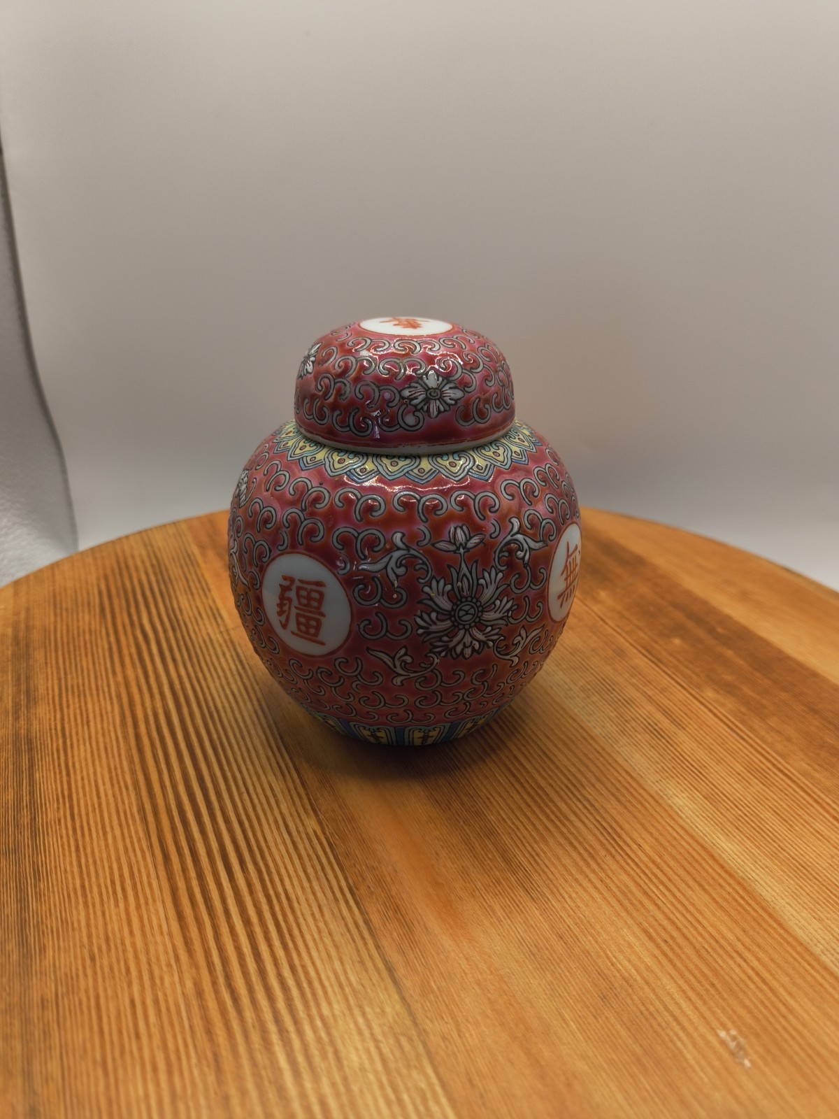Vtg Chinese Jingdezhen Mun Shou Red Porcelain Ginger Jar Lid Longevity 1970s