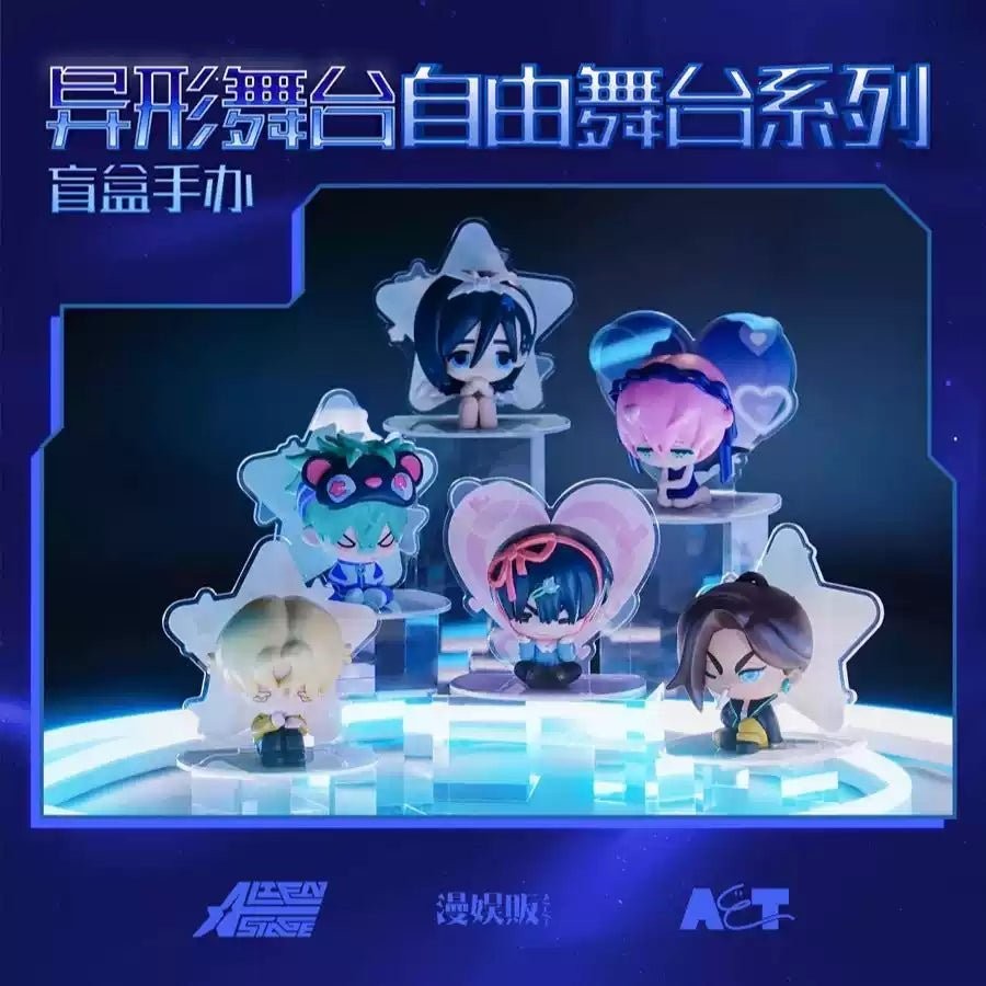 Alien Stage Free Stage Series Blind Box