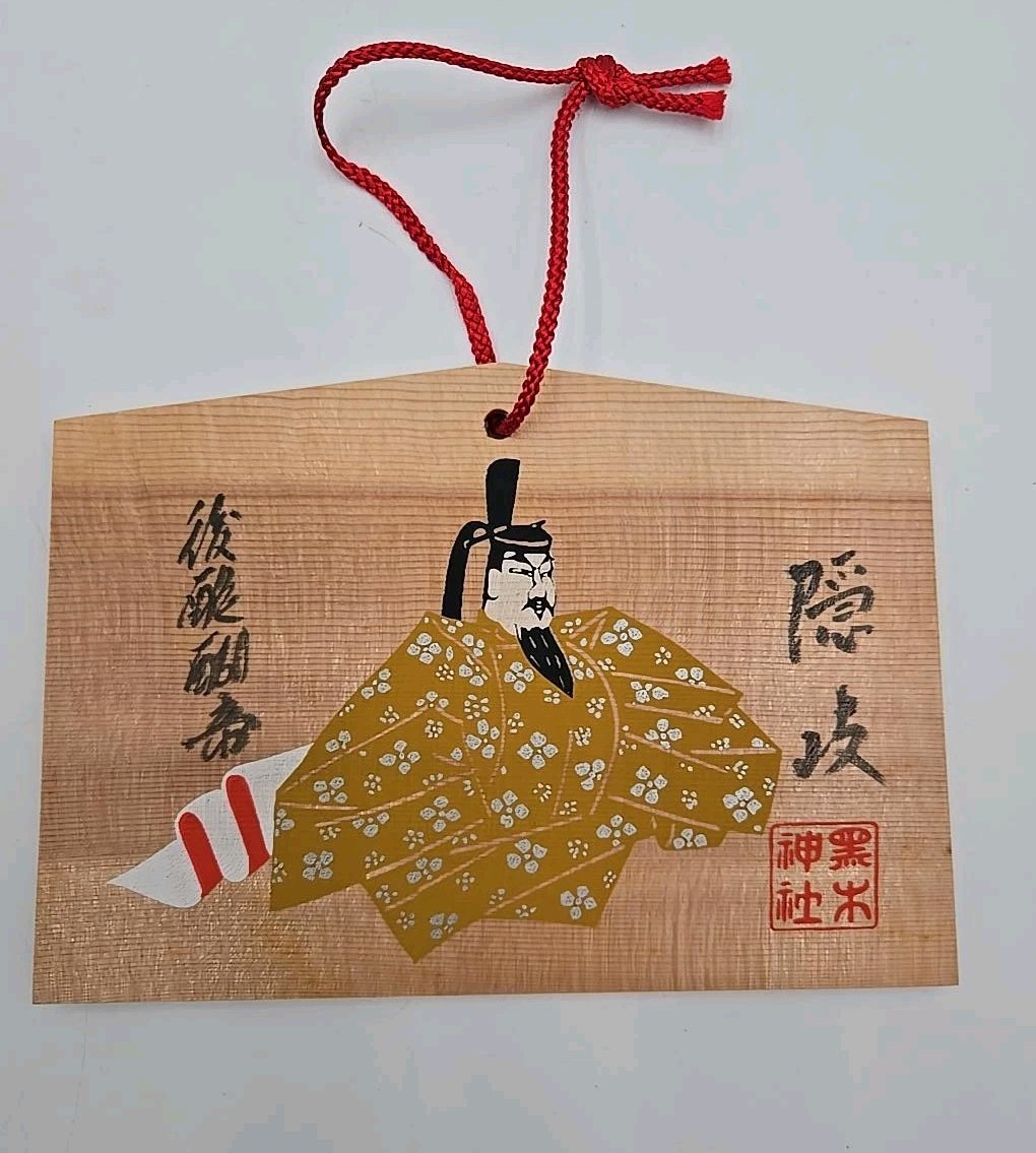Vintage Japanese Good Luck Wall Plaque Samurai Warrior Mt Fuji Wood Hanging...