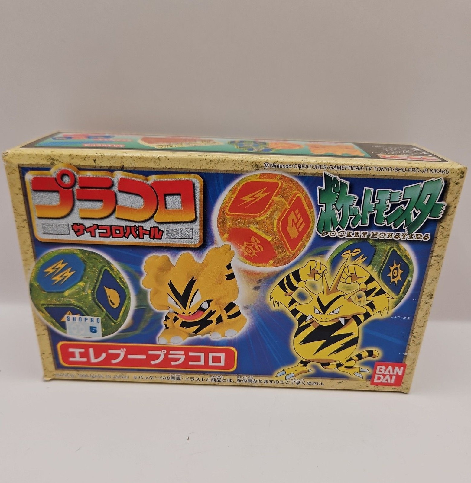 Bandai 1997 Pokemon Pocket Monsters Pracoro Dice Game Electabuzz trading figure