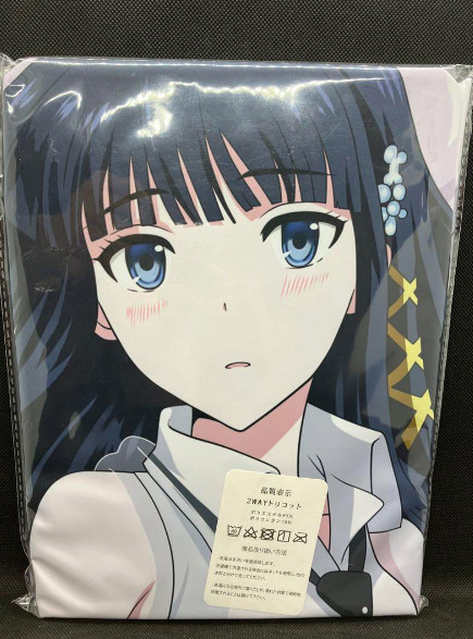 The Irregular At Magic High School Shiba Miyuki Pillow Cover 160×50cm japan anim