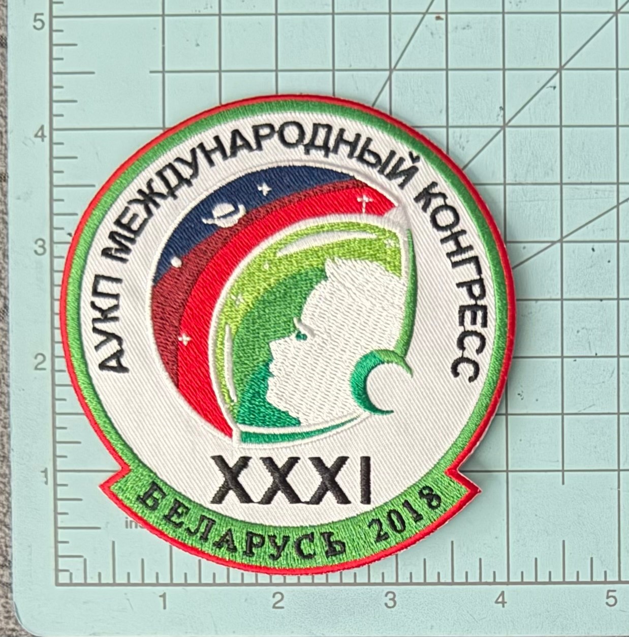 SPACE - ASE Planetary Congress 2018 - Belarus Russian.