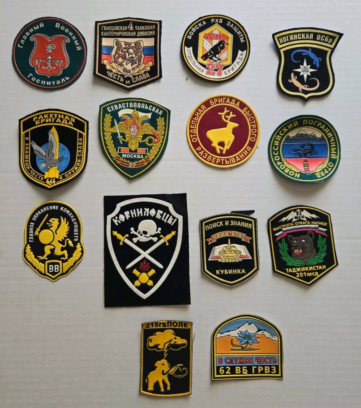 Lot Of Vintage Russian Military Division Patches Lot Of 14