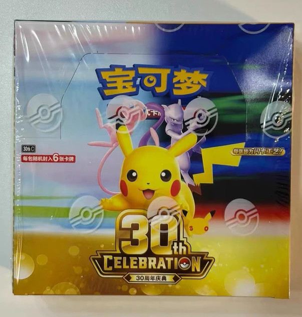【Fastest ship】 Pokemon S-Chinese 30th Anniversary Celebration Booster Box MW51