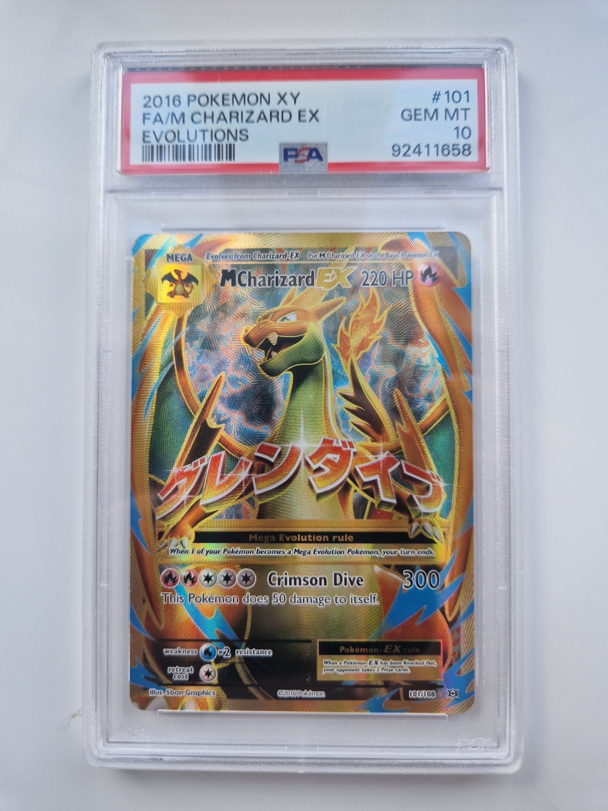 Pokémon TCG M Charizard EX Evolutions Full Art 101/108 PSA 10