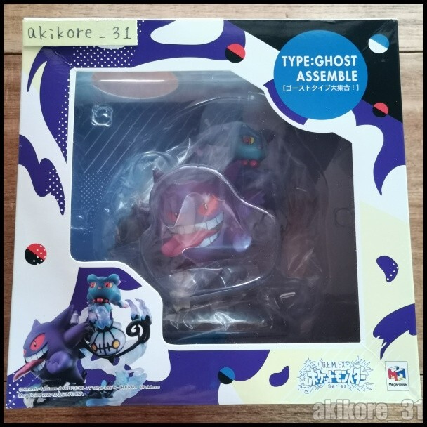 G.E.M.EX Series Pokemon Big Gathering of Ghost Types Complete MegaHouse Figure