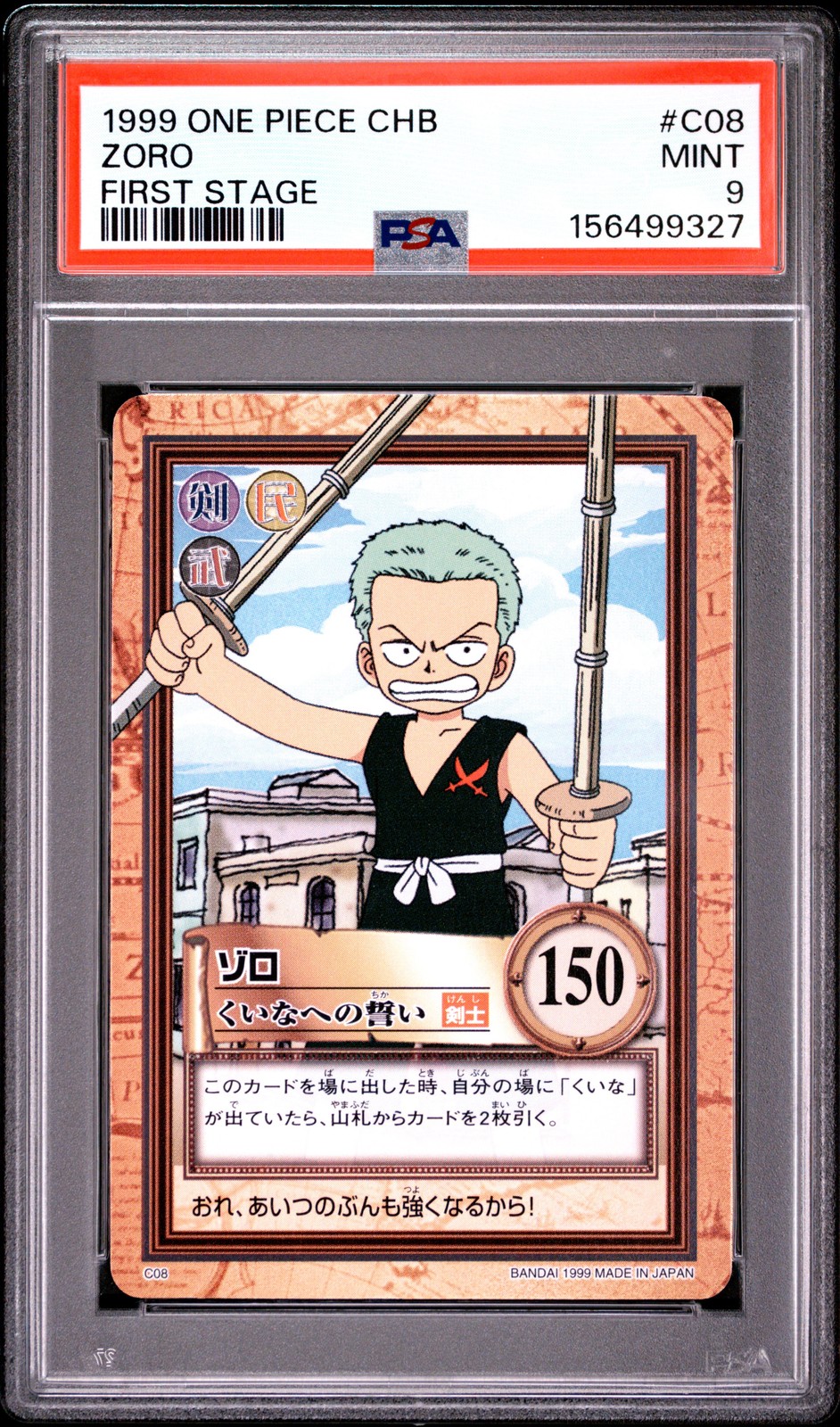 1999 ONE PIECE CARDDASS HYPER BATTLE FIRST STAGE #C08 ZORO PSA 9