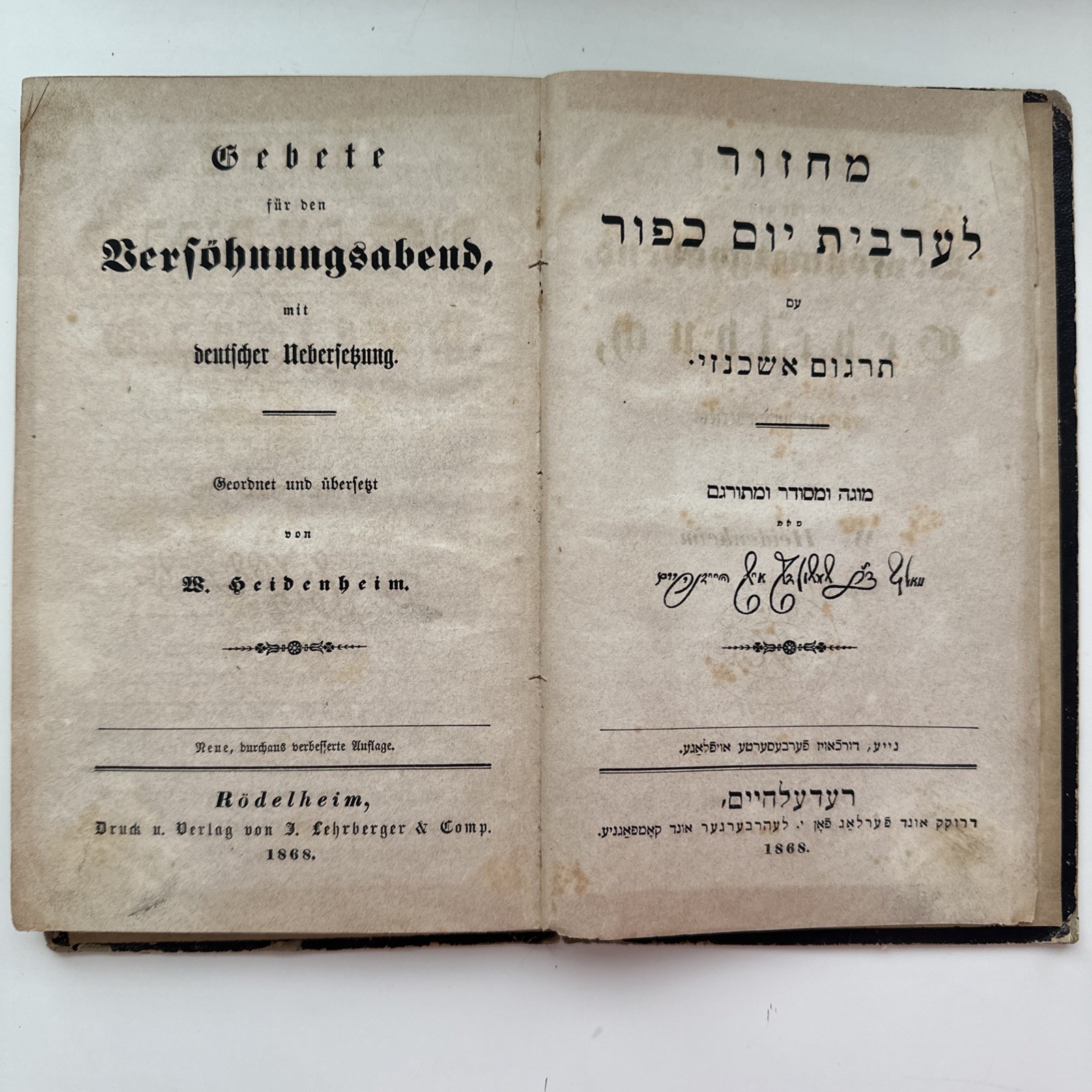 1868 Antique Prayer Book Hebrew to German. See pics.