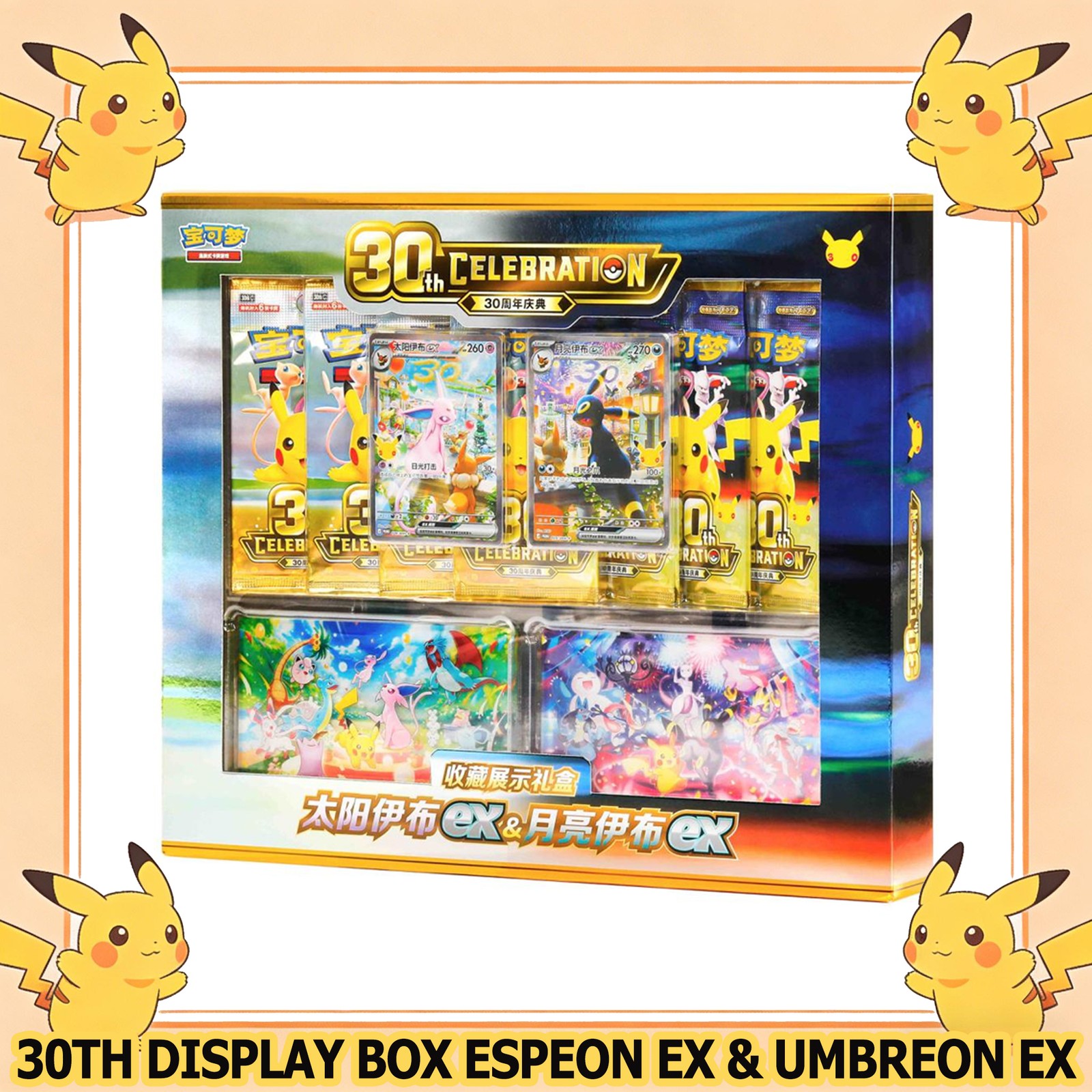 Sealed Pokemon S-Chinese 30th Celebration Display Box Espeon & Umbreon ex New
