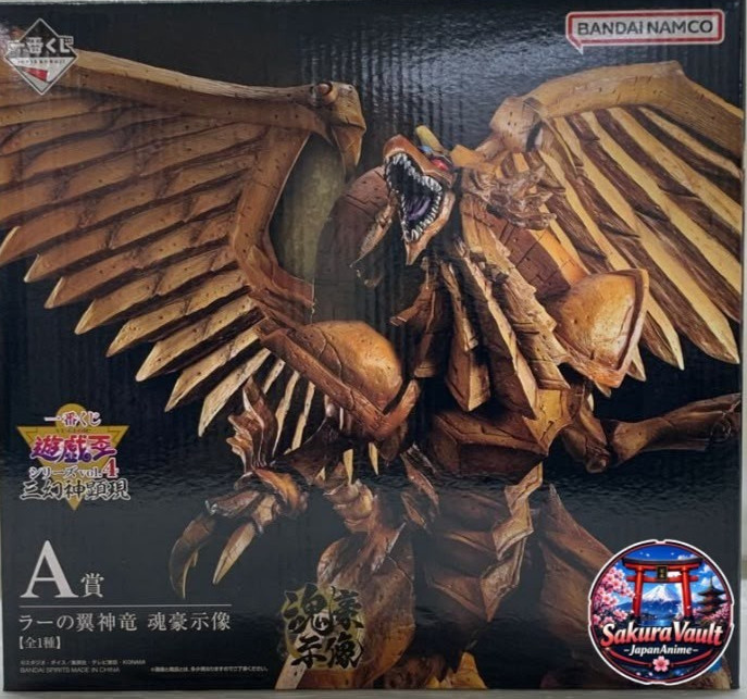 Yu-Gi-Oh Winged Dragon of Ra A Prize Ichiban Kuji Vol.4 Bandai Figure