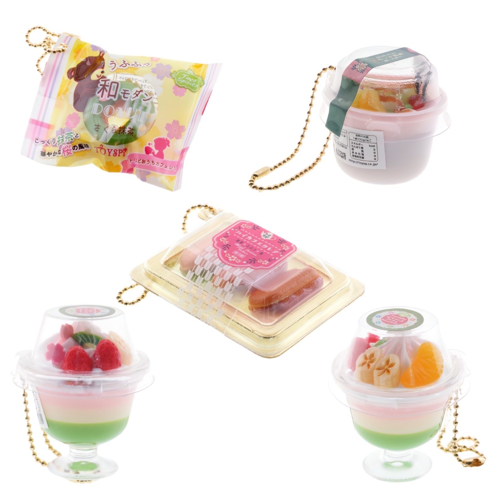 Toy Spirits Gashapon Fake Food Matcha Keychain Charm 1 Random Japan Mini Figure