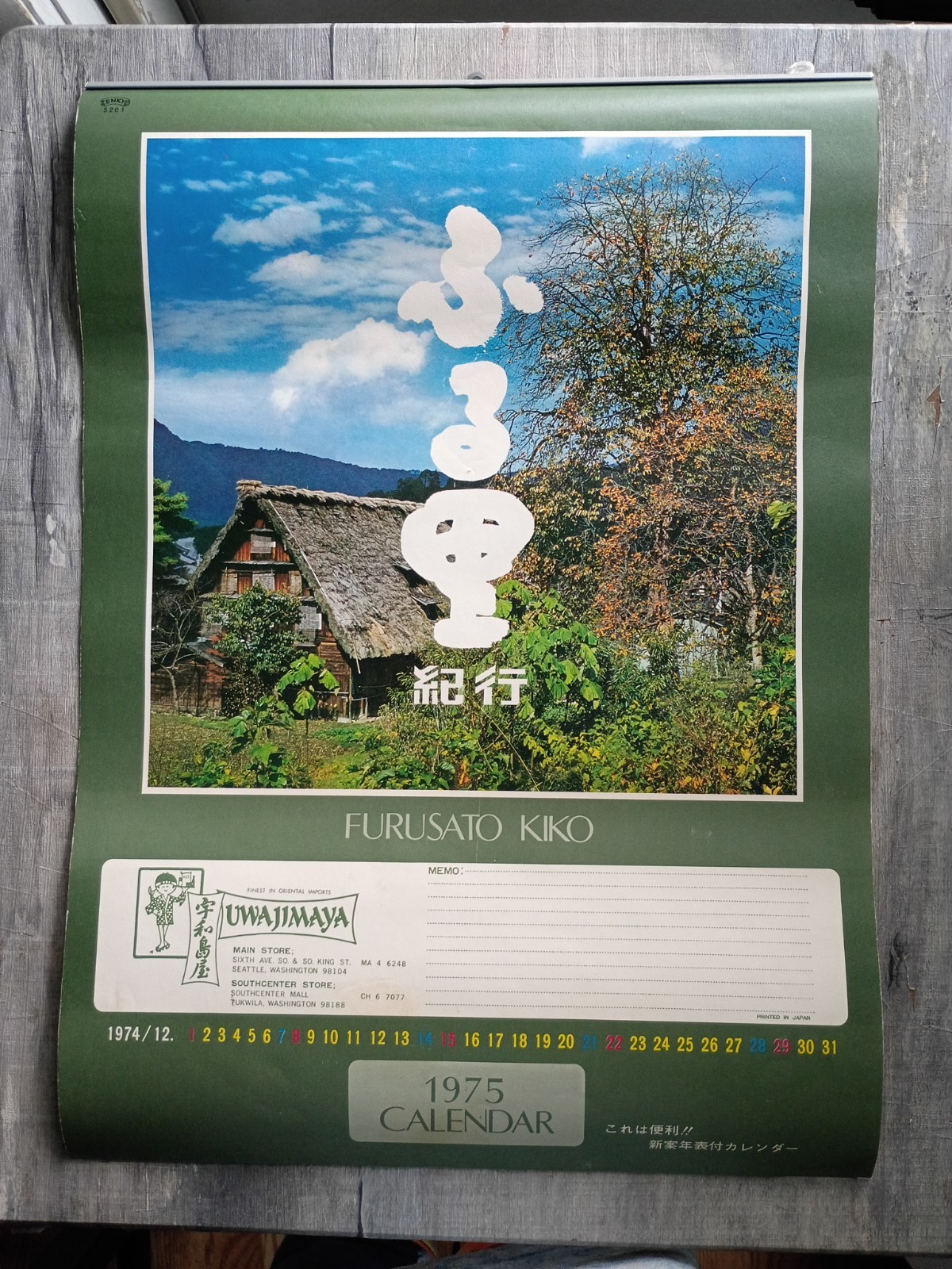 Vintage 1975 Japanese Wall Calendar Uwajimaya Rural Japan Photos 21\