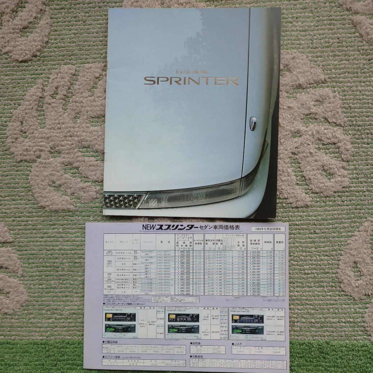 0824 6Th Generation Corolla Sprinter E9 Model 1989 May 1991 Late P35 Catalog Pri
