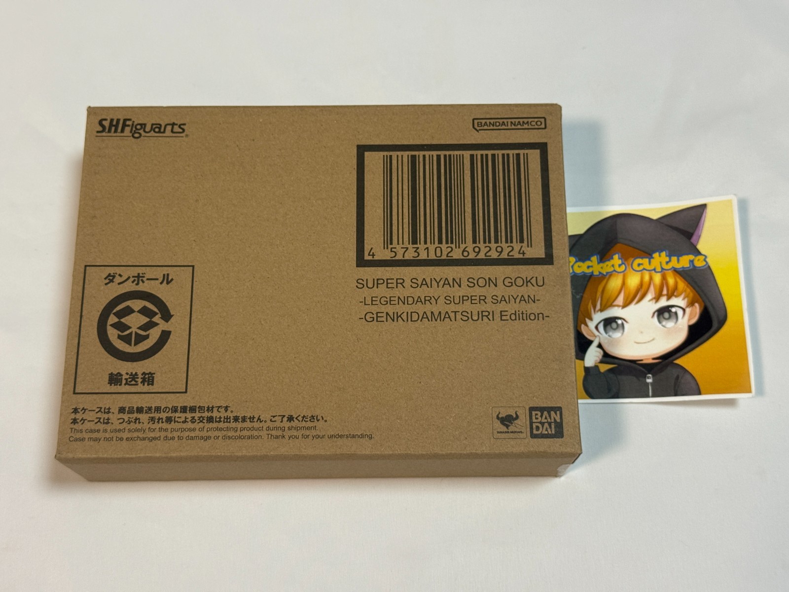 S.H.Figuarts Super Saiyan Son Goku Legendary Saiyan GENKIDAMATSURI