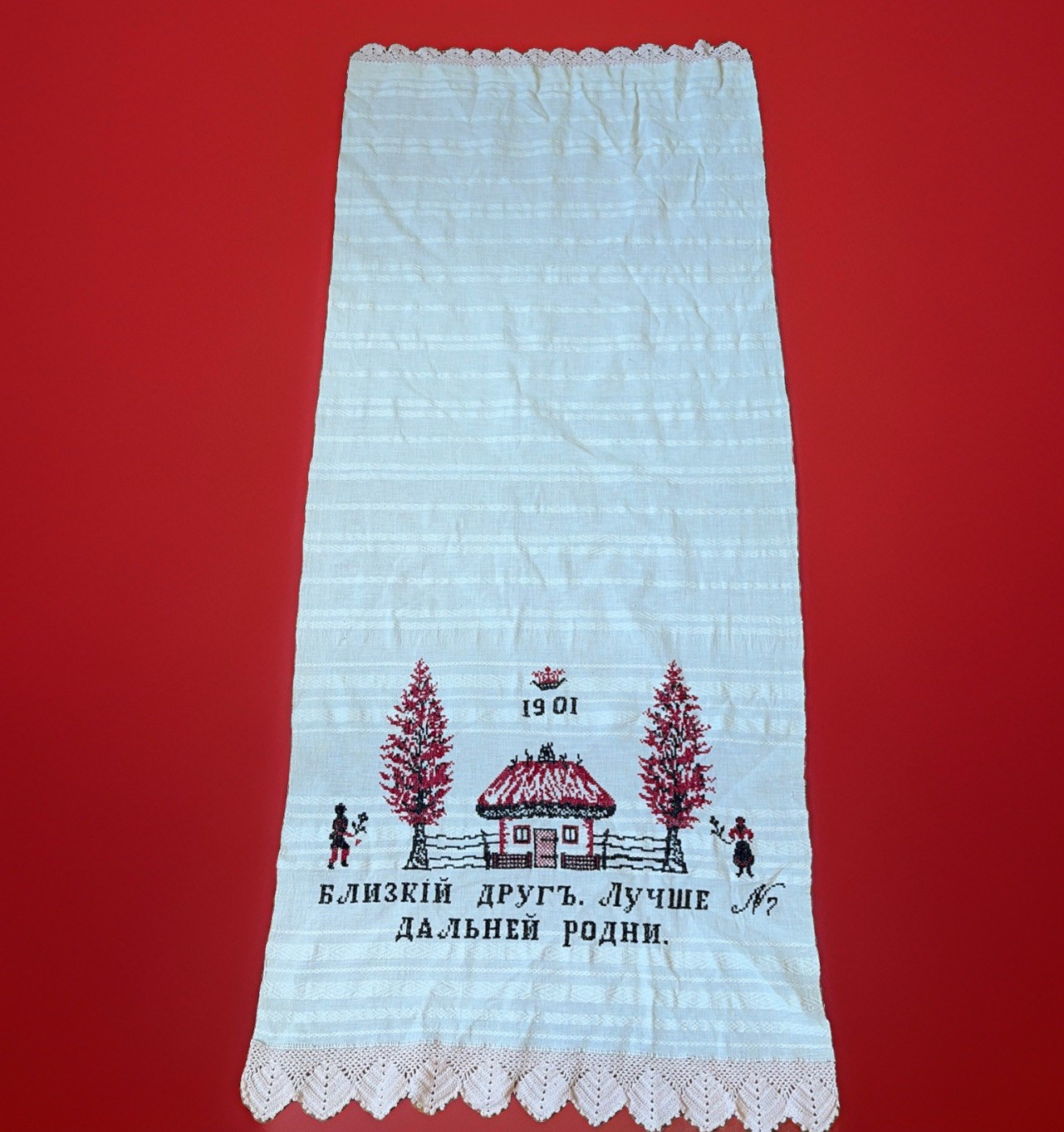 Antique Ukrainian Hand Embroidered Linen Rushnyk Ceremonial Cloth Towel Folk Art