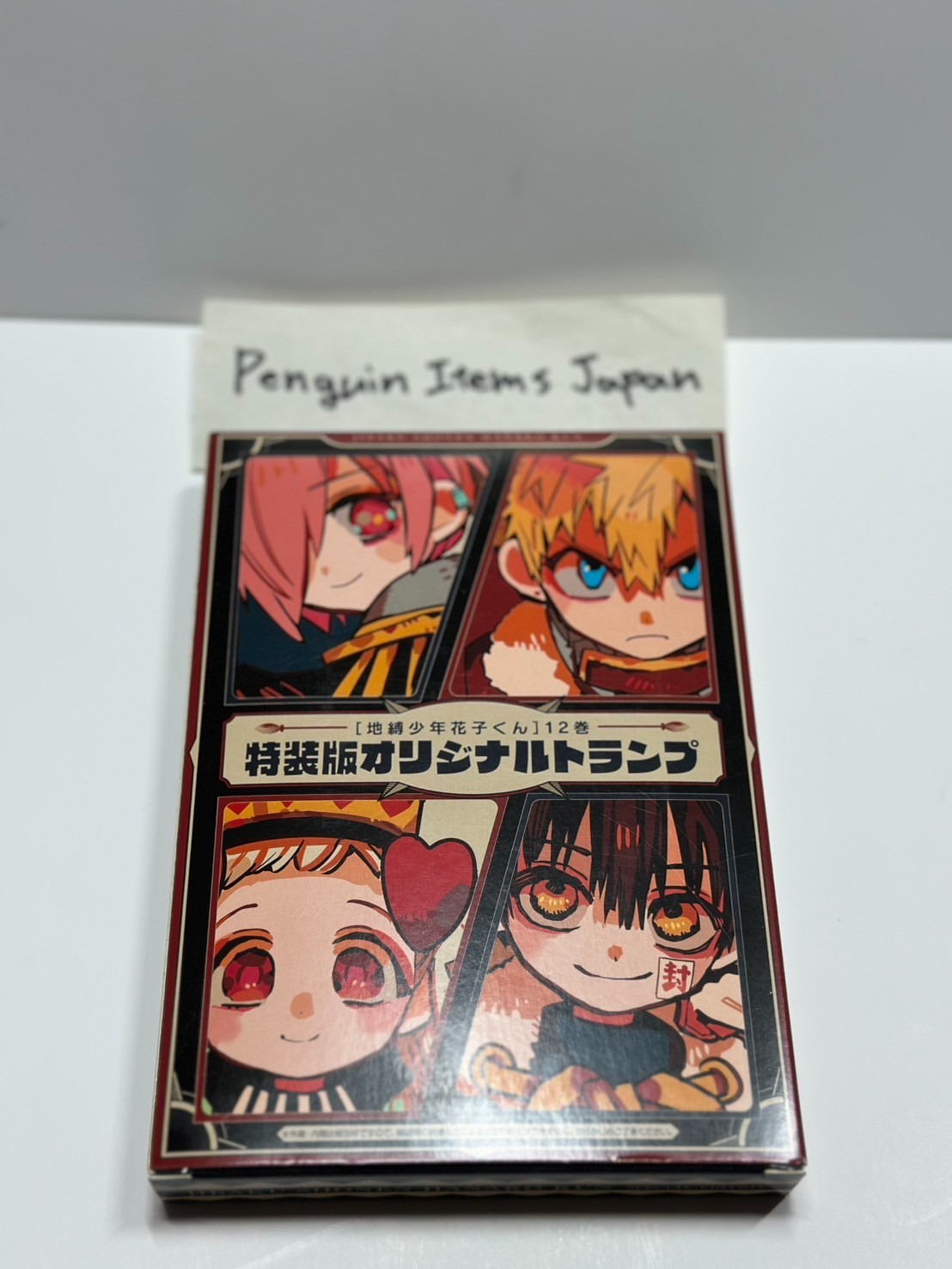 Jibaku Shounen Hanako-kun Playing cards Comic Vol.12 Limited Edition SQUARE ENIX