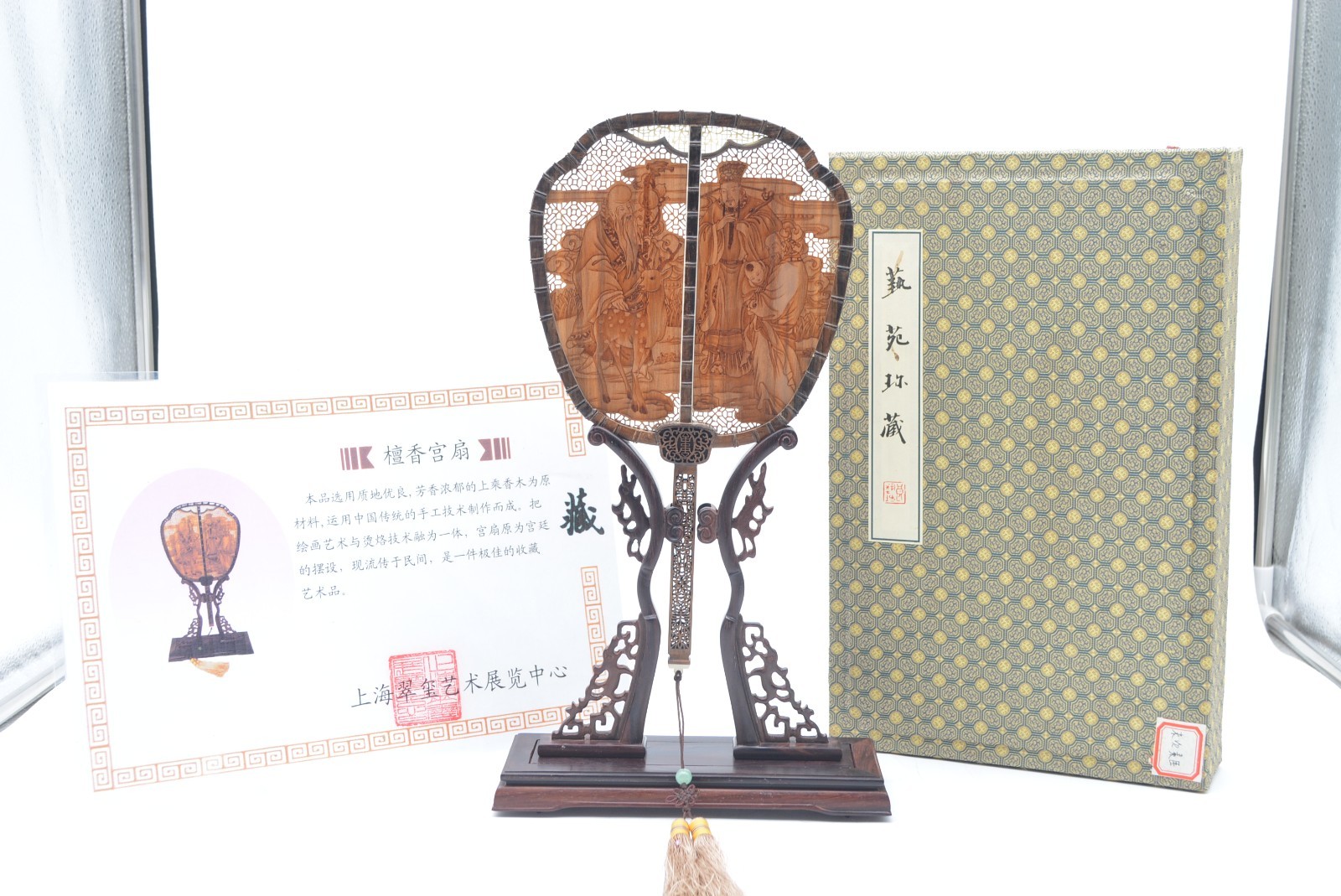 Rare Sandalwood Hand Fan Chinese Carved Pine Crane Red Wood Lacquer Antique