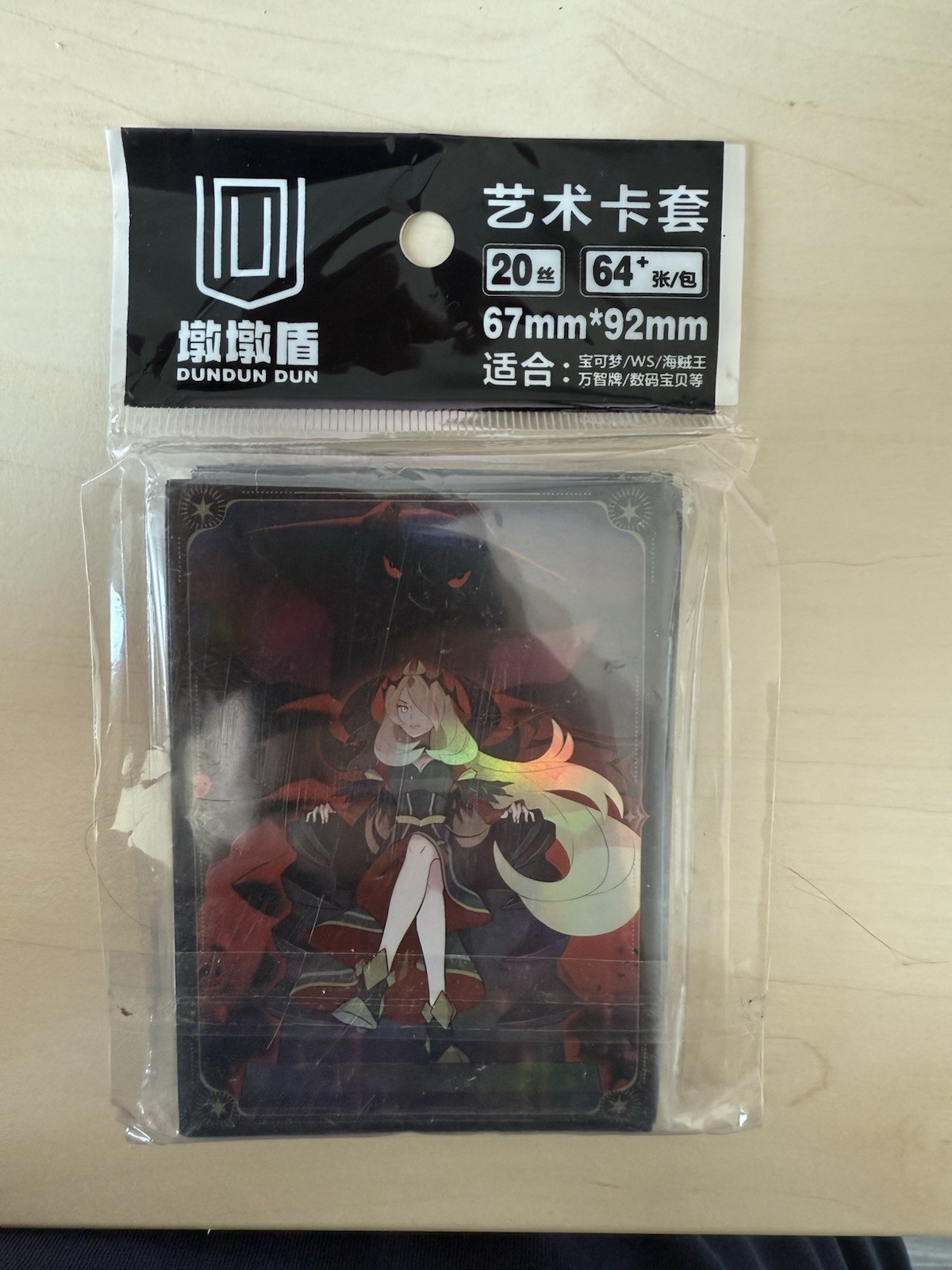Pokemon Star Birth: Cynthia Garchomp, 64 Sleeves, Japanese CIB