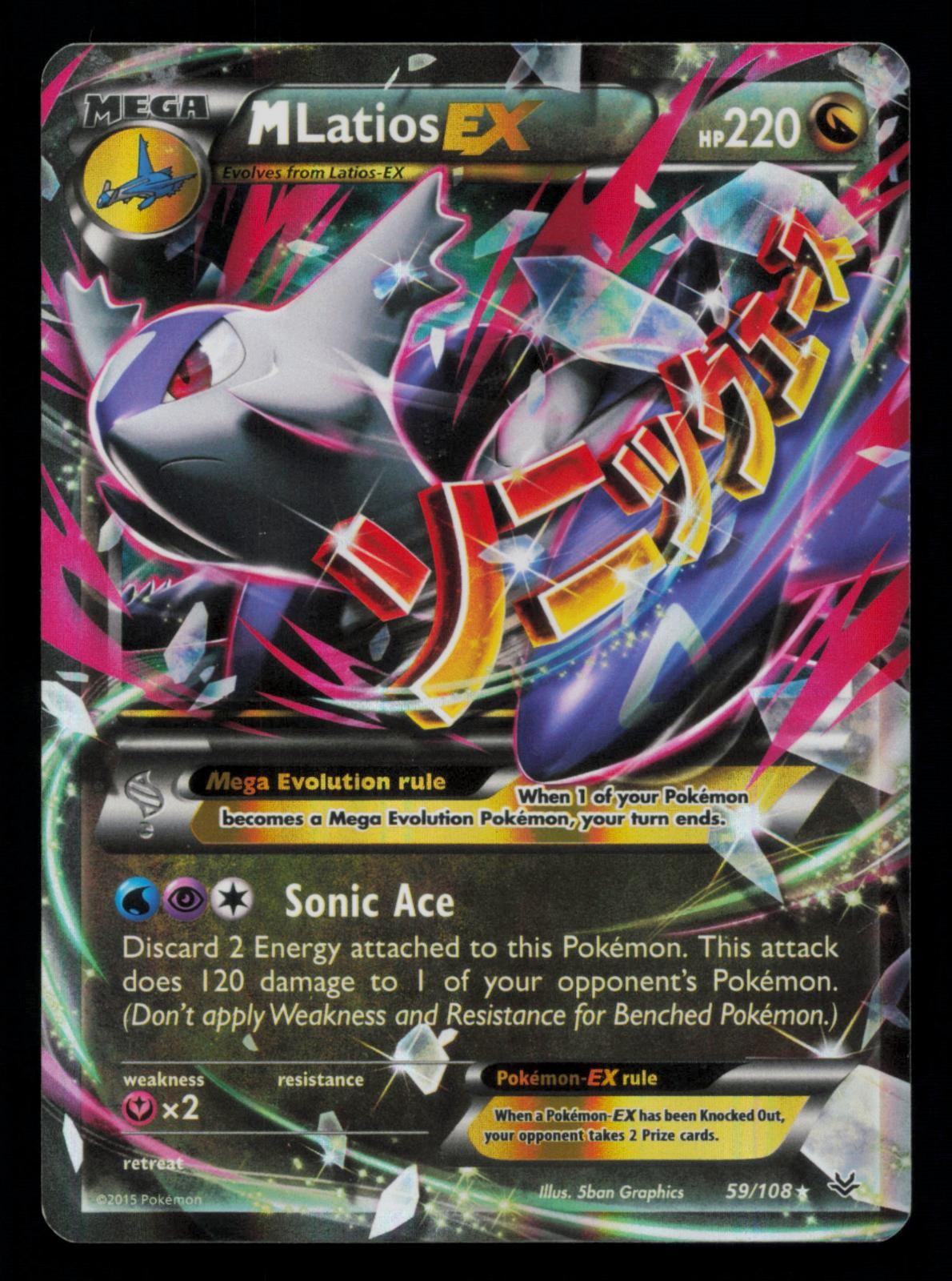 M Latios EX 59/108 Holo Ultra Rare Roaring Skies Pokemon Moderately Played