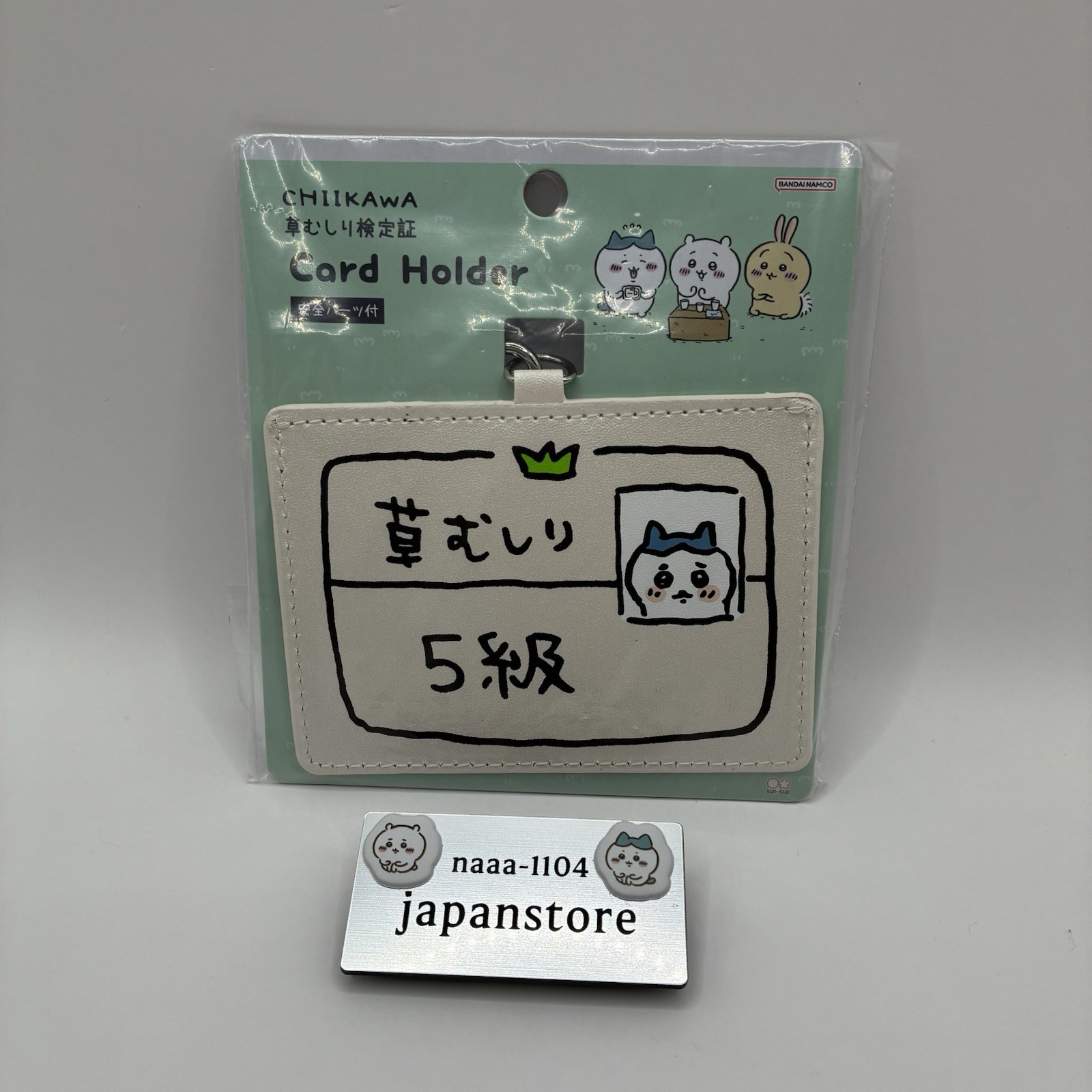 Chikawa Card Holder Weeding Certification Hachiware Level 5 Japan Nagano Anime