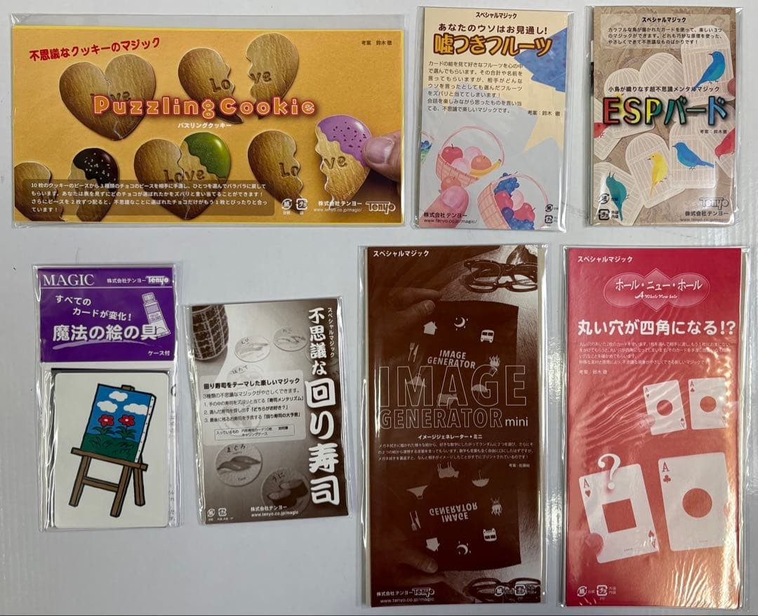 Tenyo Magic Set 7 Tricks Collectible13+ Rare Edition Party Goods H511