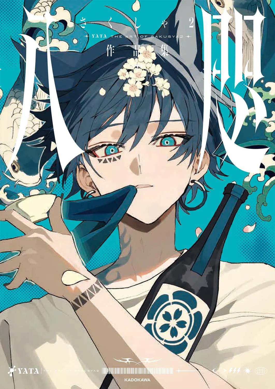 YATA: The Art of Sakusha2 | Japanese Illustration Art Book