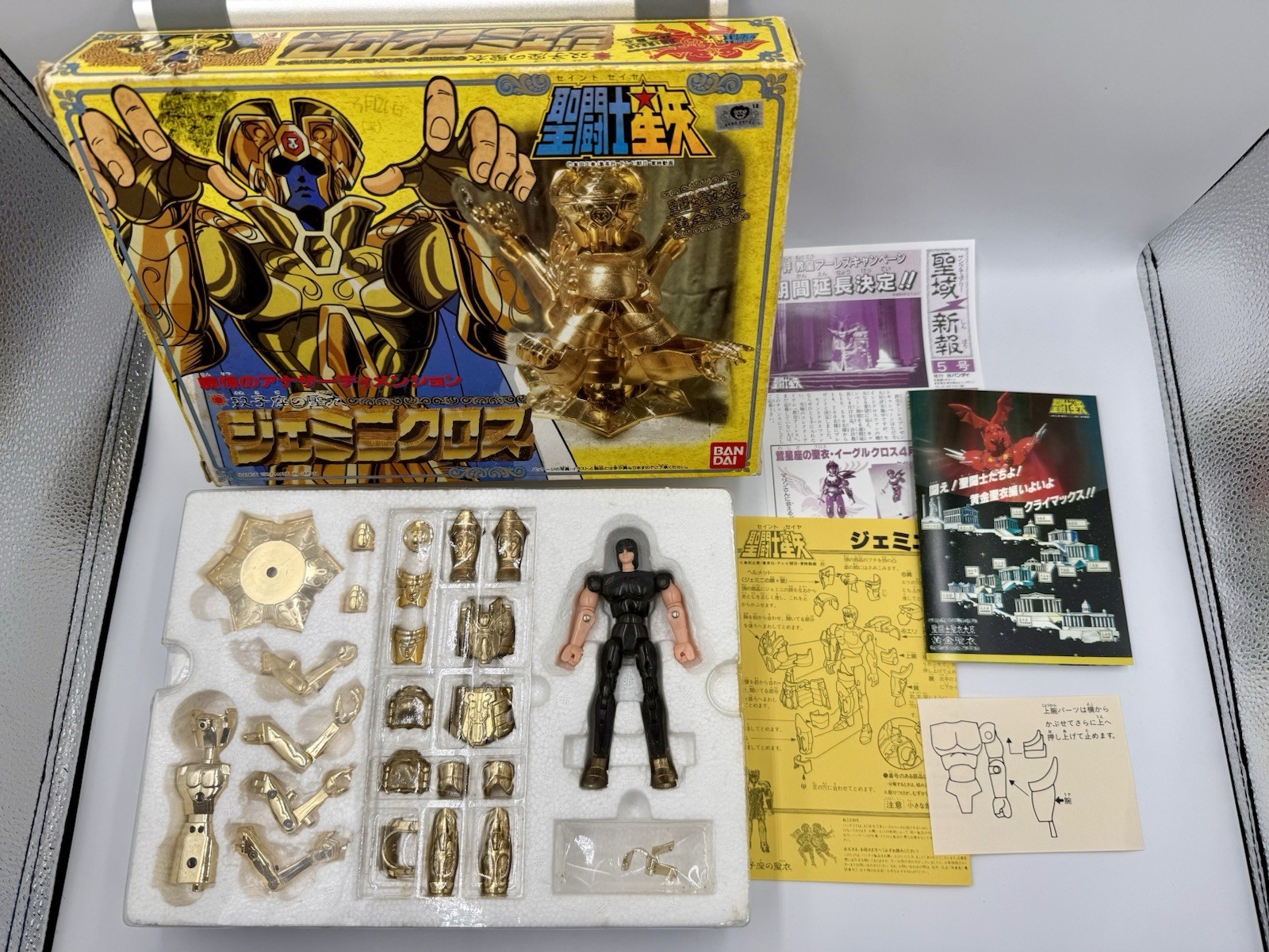 BANDAI JAPAN Saint Seiya GEMINI SAGA 1988 Vintage Caballeros Cavaleiros Zodiaco