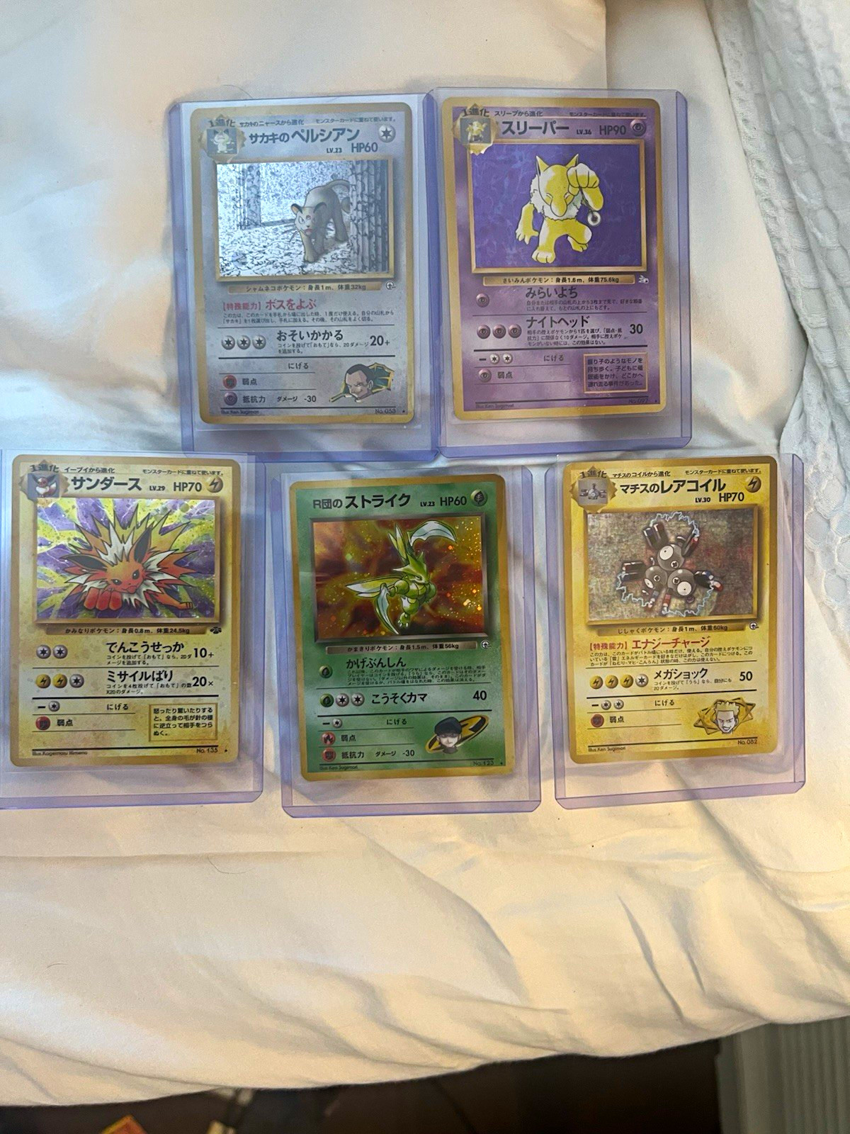 Pokémon Pocket Monsters Card Game 1996 Japanese Vintage 5-Card Lot All Holo