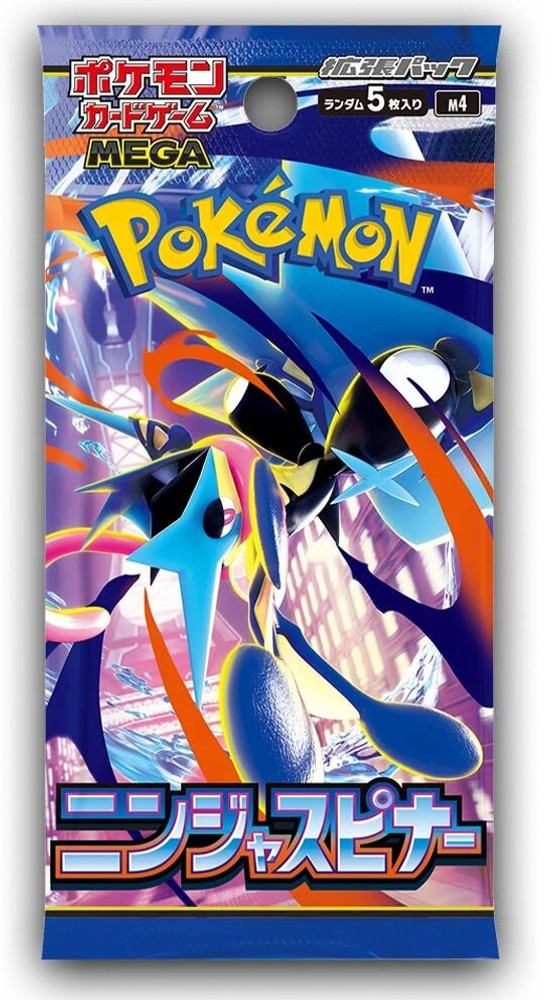 Ninja Spinner Booster Pack m4 M4: Ninja Spinner JP Pokemon Japan US SELLER