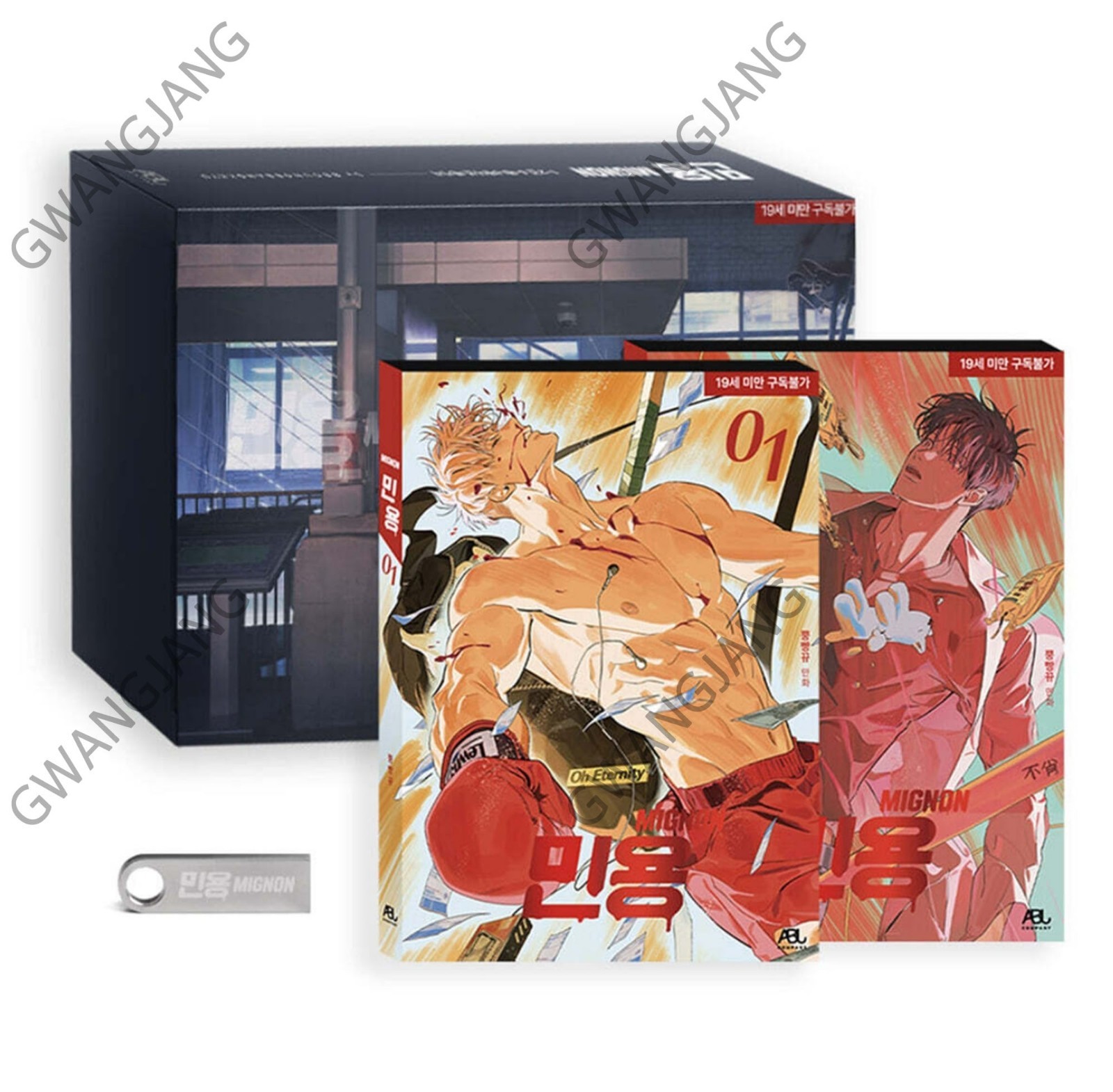 Mignon Webtoon Vol 1 - 2 Animation Package Set Korean Edition BL Comic Book Kpop