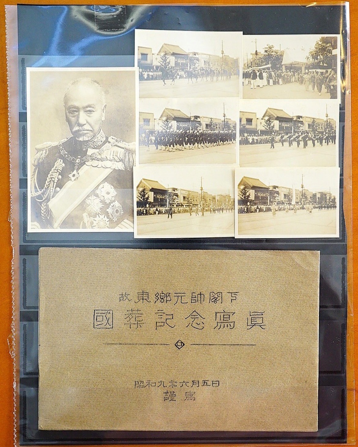 1934 Imperial Japanese Navy Admiral Togo State Funeral Photo Set w/ Envelope
