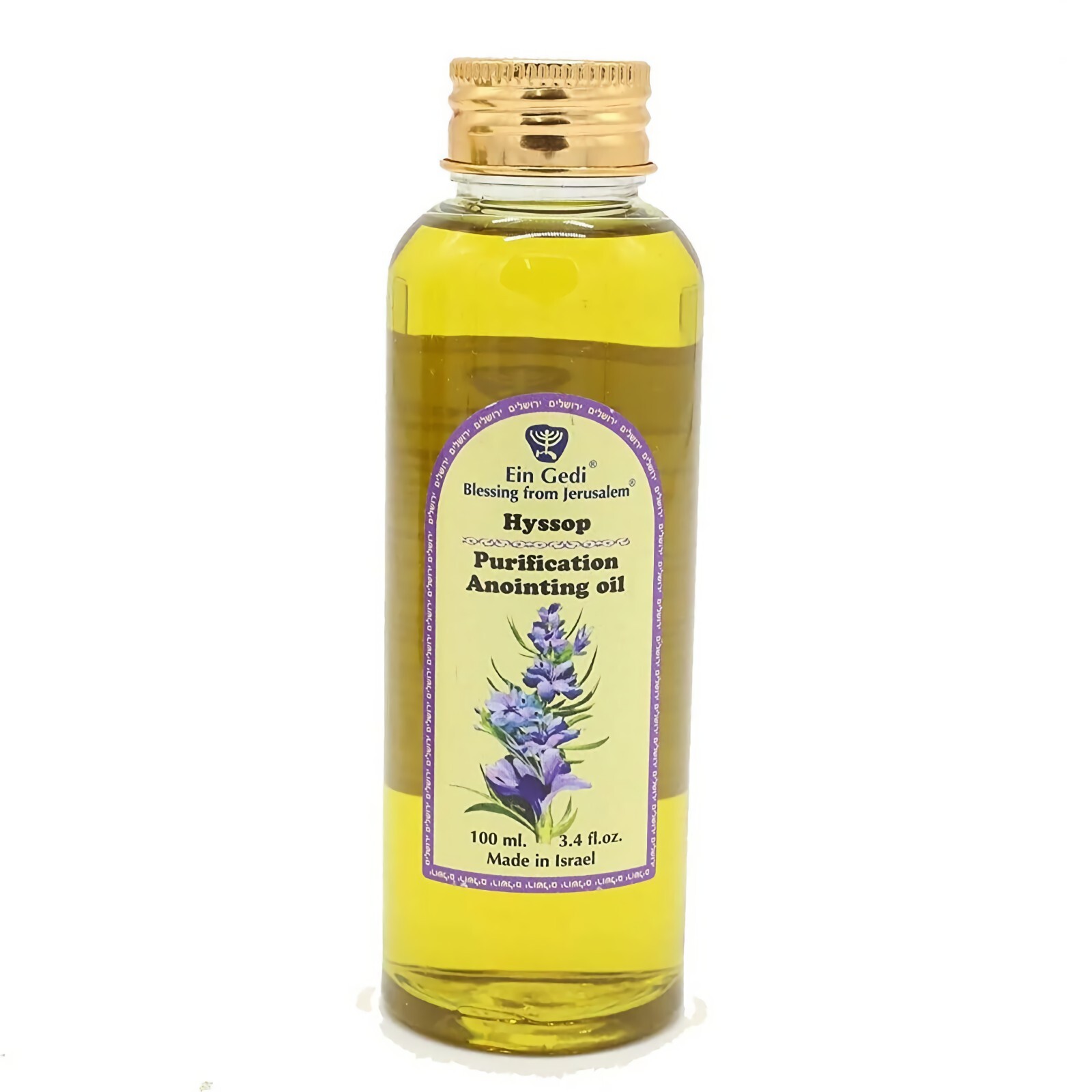 Hyssop Anointing Oil Bottle 100 ml - 3.4 Fl. Oz. From Holy Land