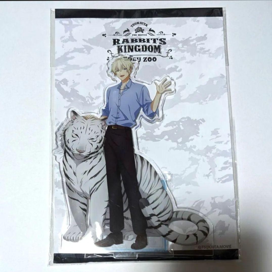 Tsukiuta Tobu Zoo Newly Drawn Acrylic Stand Satsuki Aoi