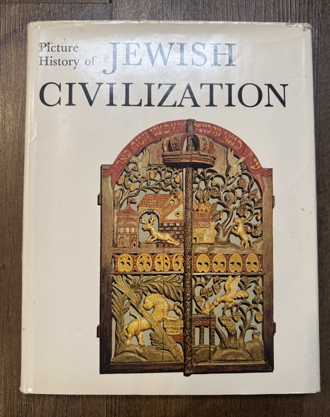 Picture History of Jewish Civilization by Bezalel Narkiss, 1970