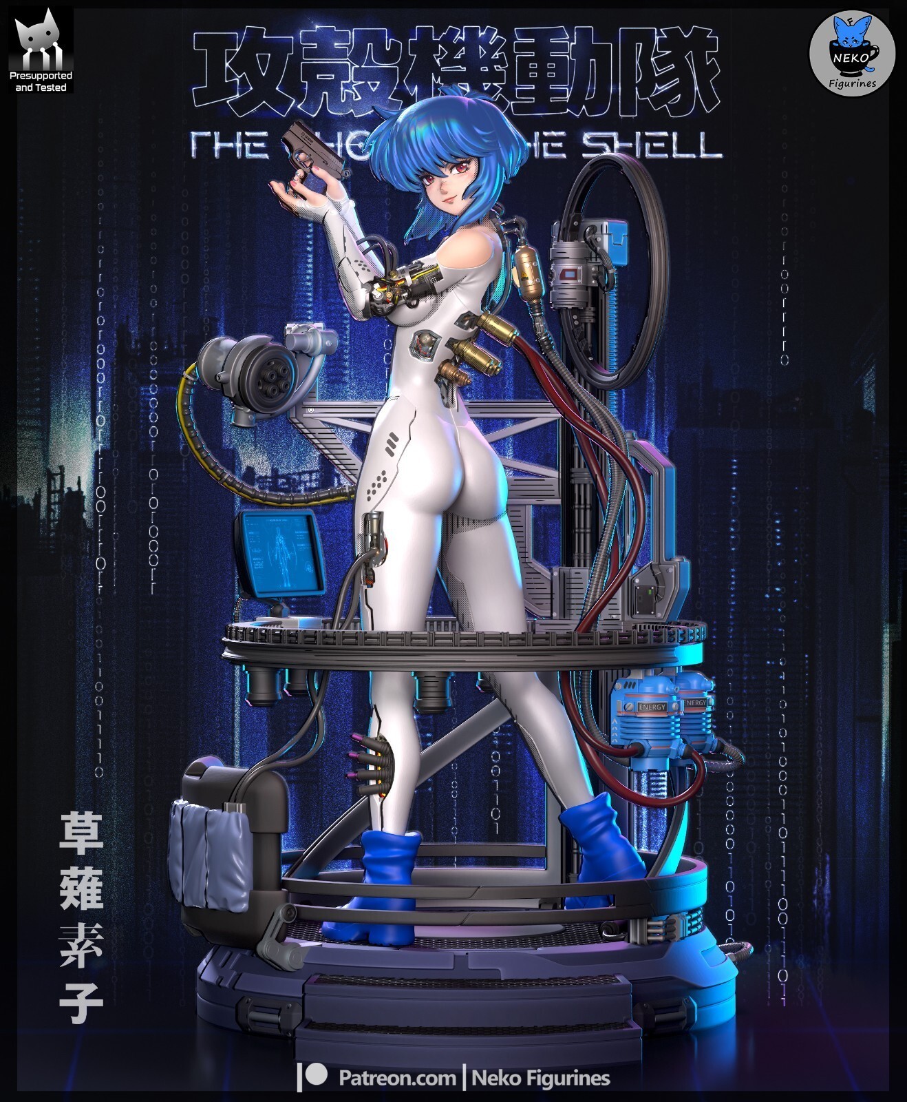 1:8 Motoko Kusanagi Ghost in the Shell Fan Art UNPAINTED Garage Kit