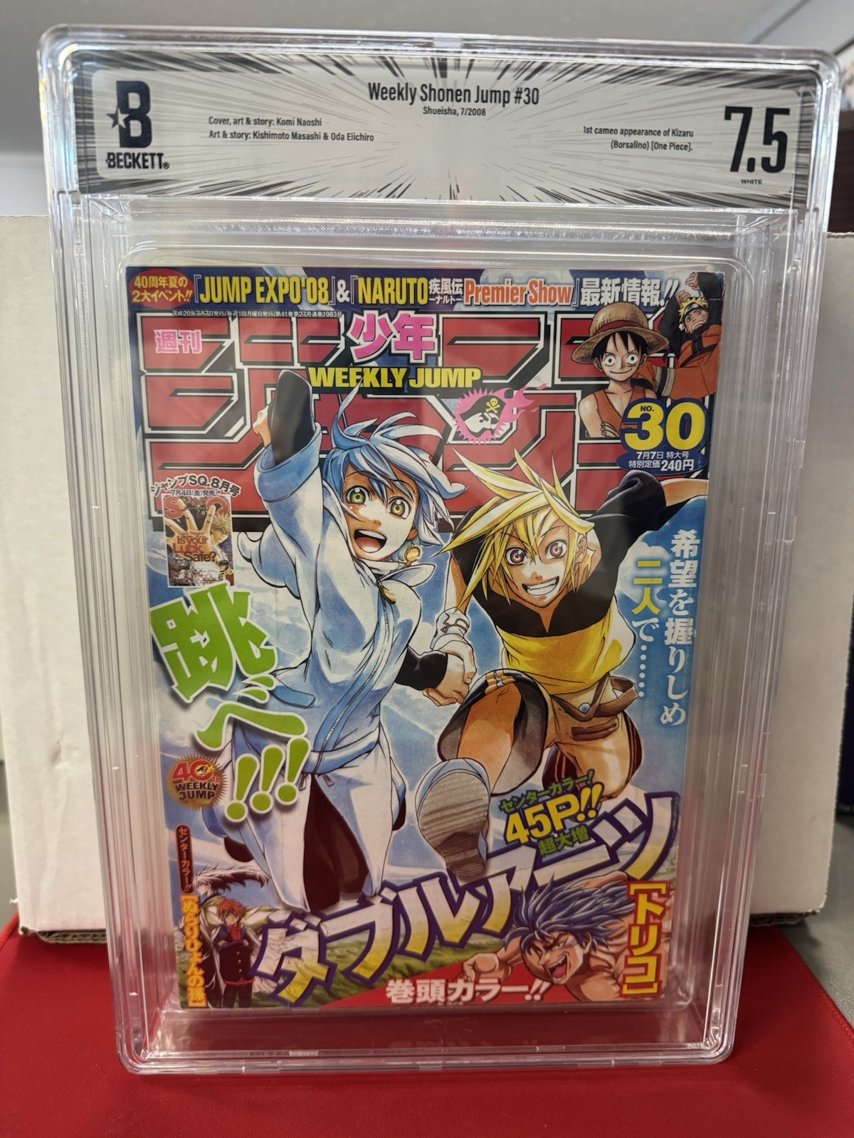 Weekly Shonen Jump #30 2008 One Piece 1st Kizaru Cameo BGS 7.5