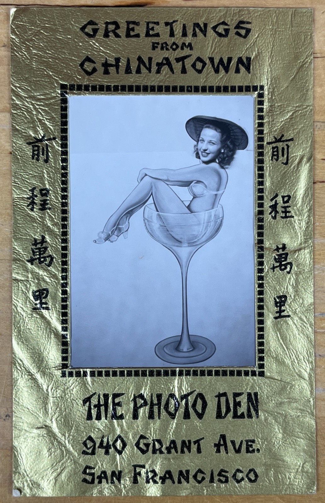 Vintage 1940s Chinatown San Francisco Photo Den Picture Souvenir Girl Cocktail