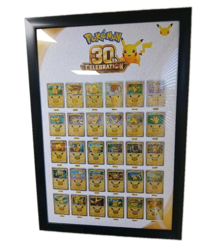Pokemon 30th Celebrations 30 Card Poster For Pikachu 30th Anniversary For Cards