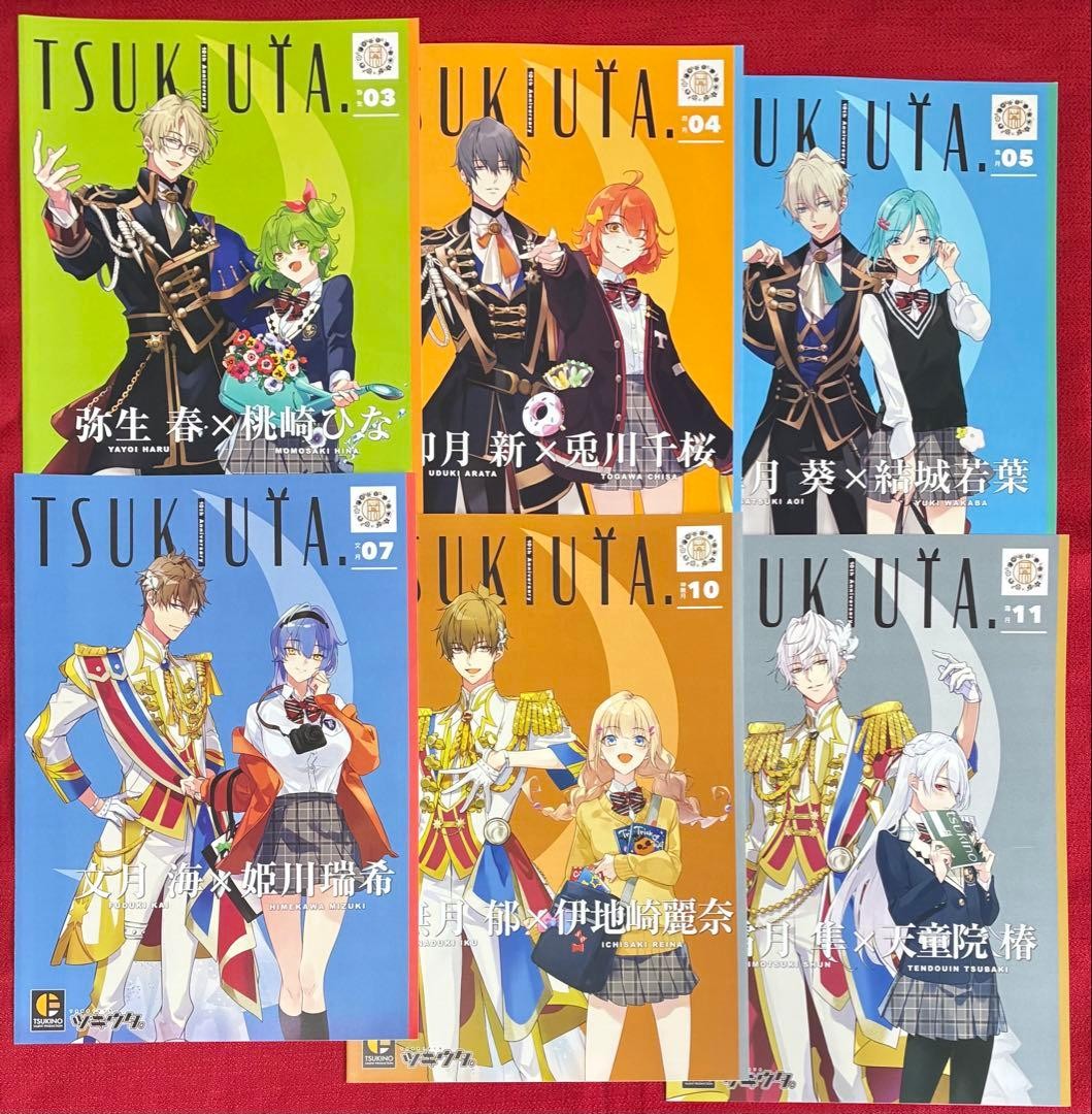 14+ Tsukiuta 10th Anniversary Leaflet Set 6 Types Anime Flyer Pamphlet Rare