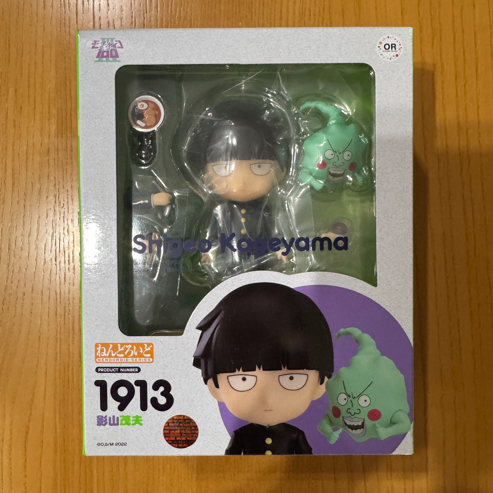 Nendoroid Shigeo Kageyama Mob Psycho 100 1913 New Unopened No Tariff