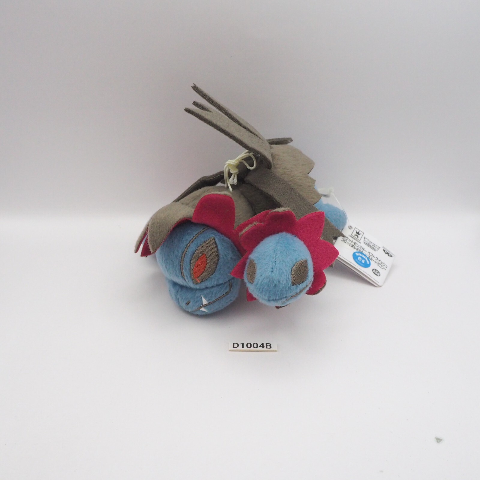 D1004B Hydreigon Pokemon Banpresto Plush 2013 Toy 5