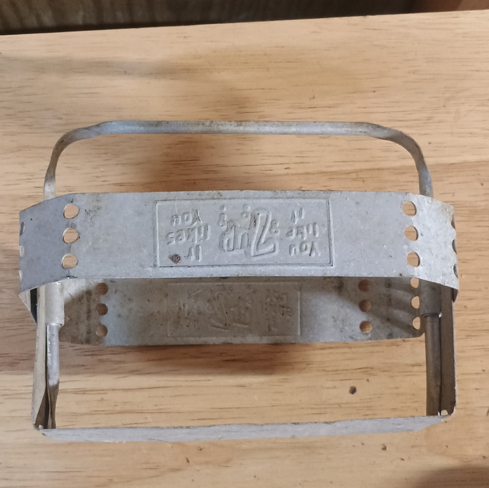 7 Up Vintage Silver Metal Bottle Carrier Caddy Holder Soda Advertising