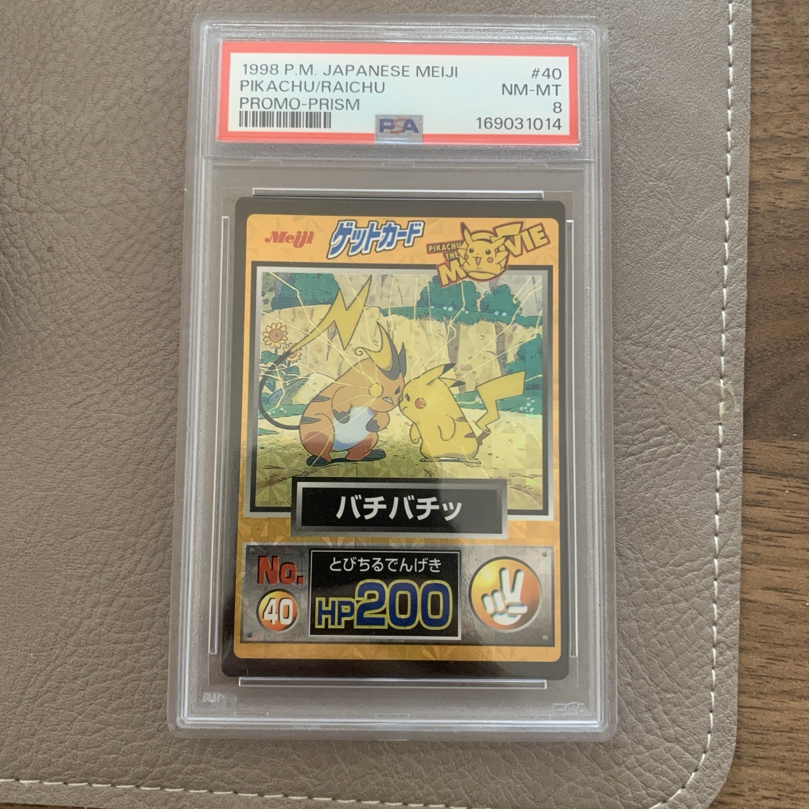 Pikachu/Raichu Promo Prism Meiji Pikachu The Movie 1998 Japanese PSA 8